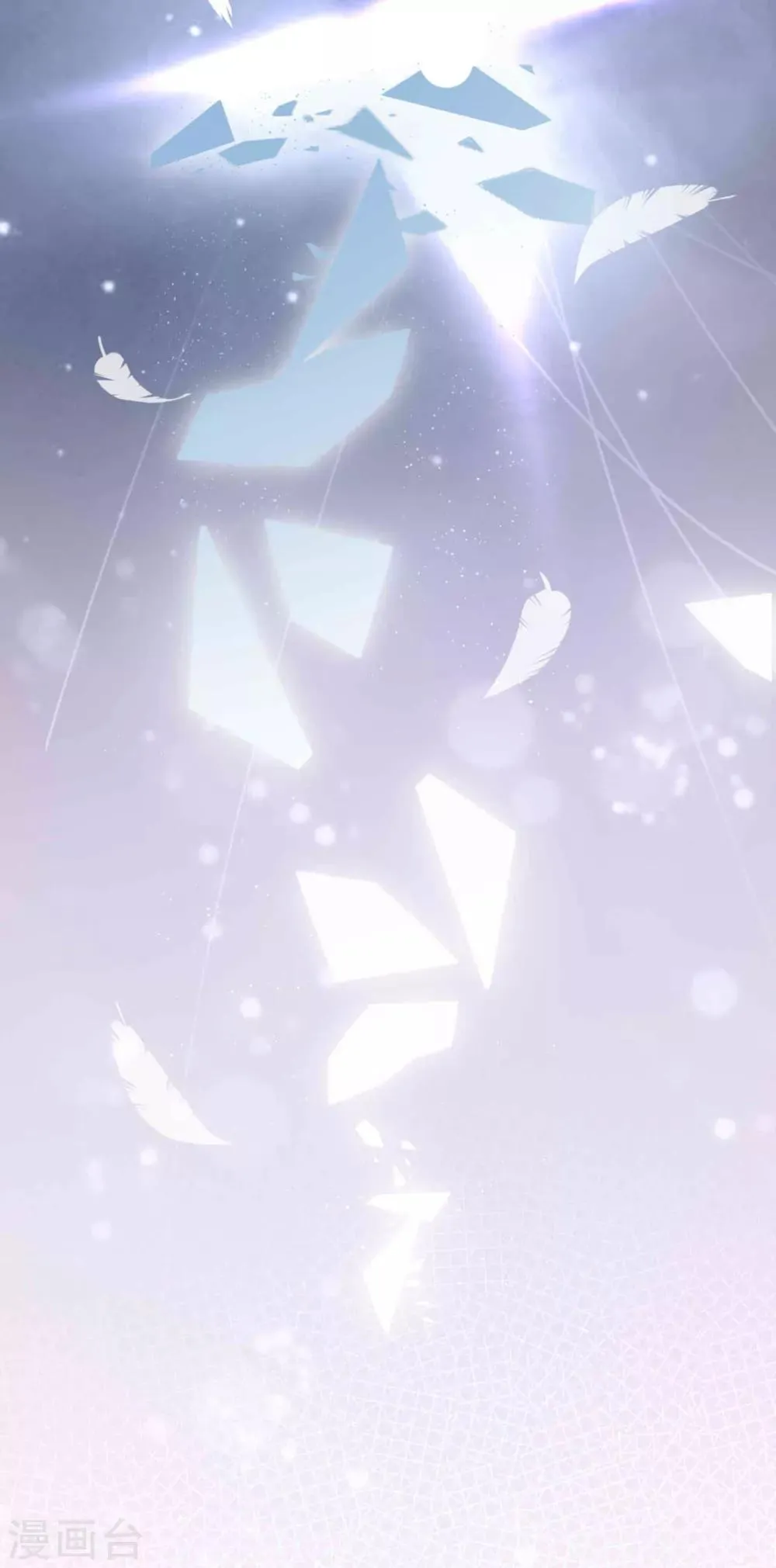 第4话 闺蜜X男友？劈腿修罗场！ 第12页