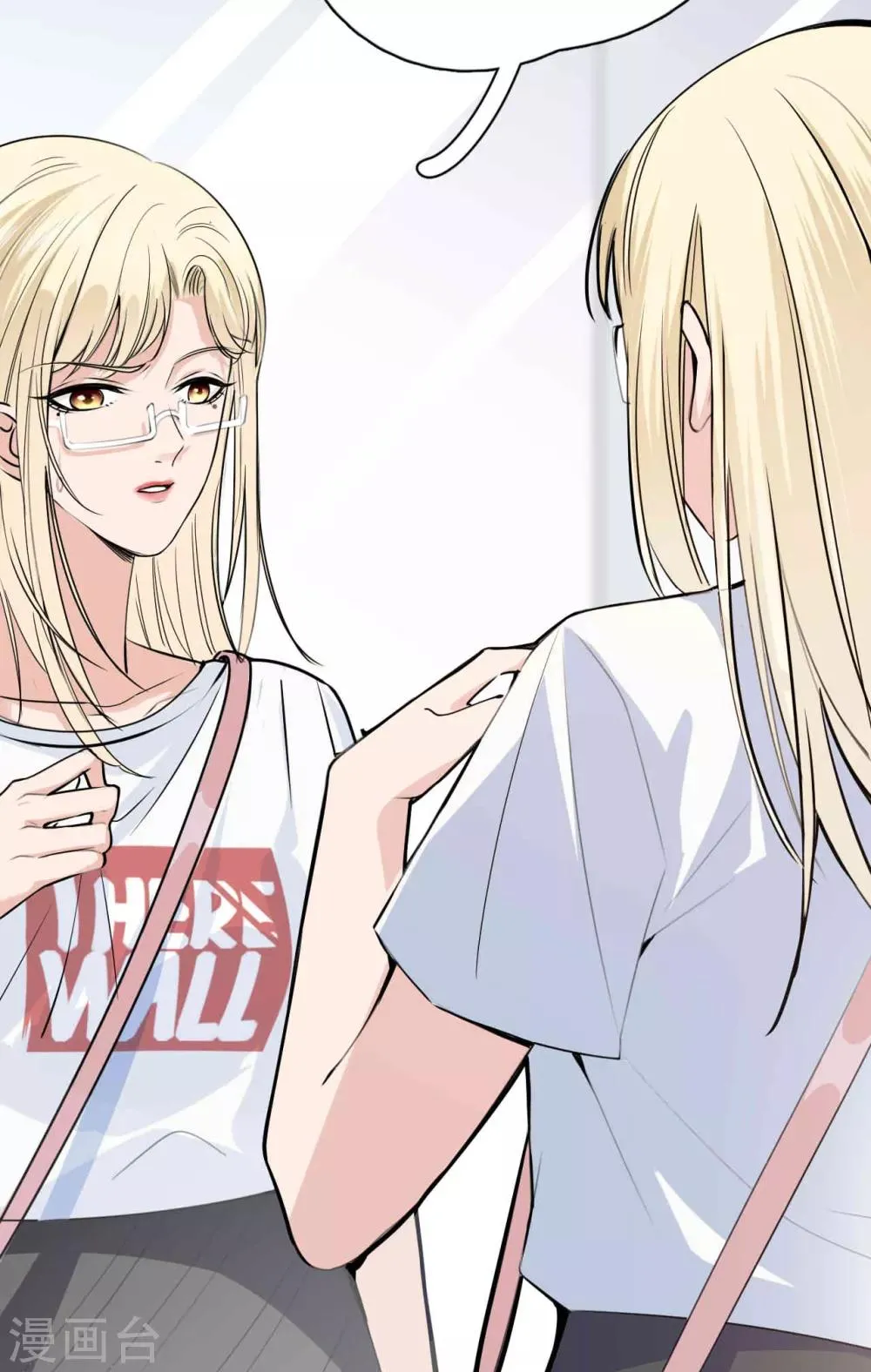 第4话 闺蜜X男友？劈腿修罗场！ 第19页