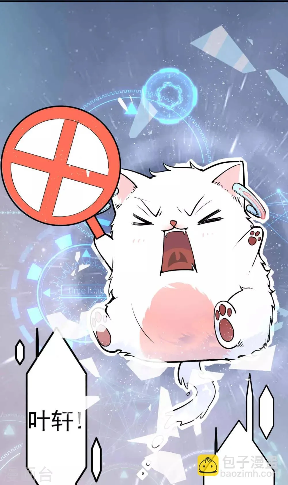 第4话 闺蜜X男友？劈腿修罗场！ 第29页
