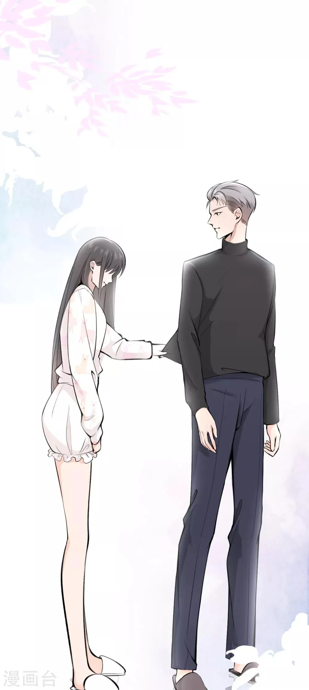 第3话 她怎么会在这儿？ 第10页