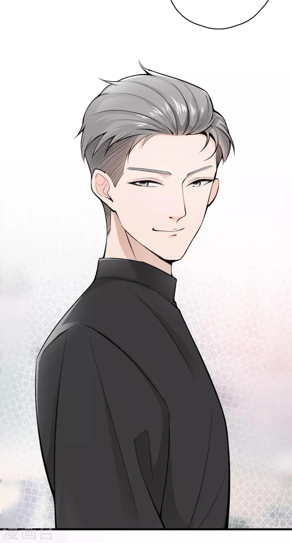 第3话 她怎么会在这儿？ 第12页