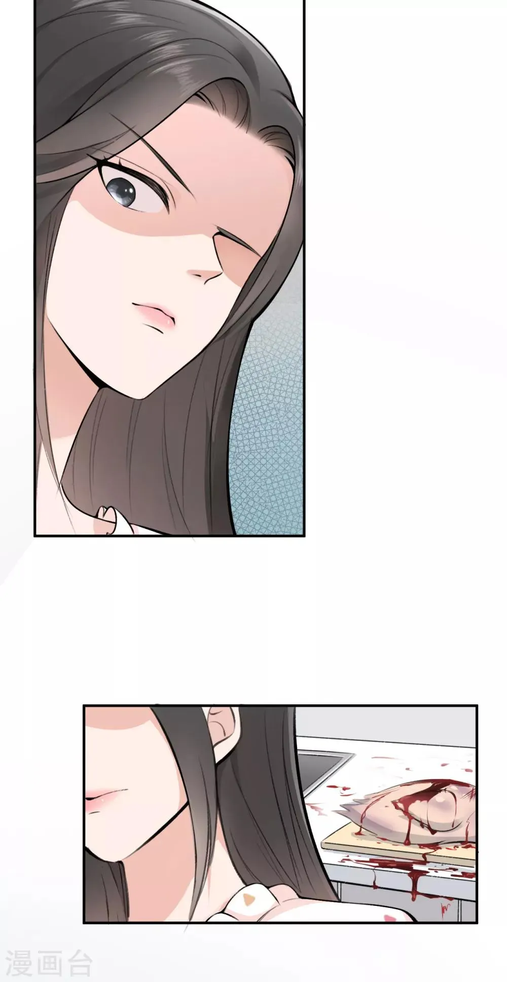 第3话 她怎么会在这儿？ 第23页