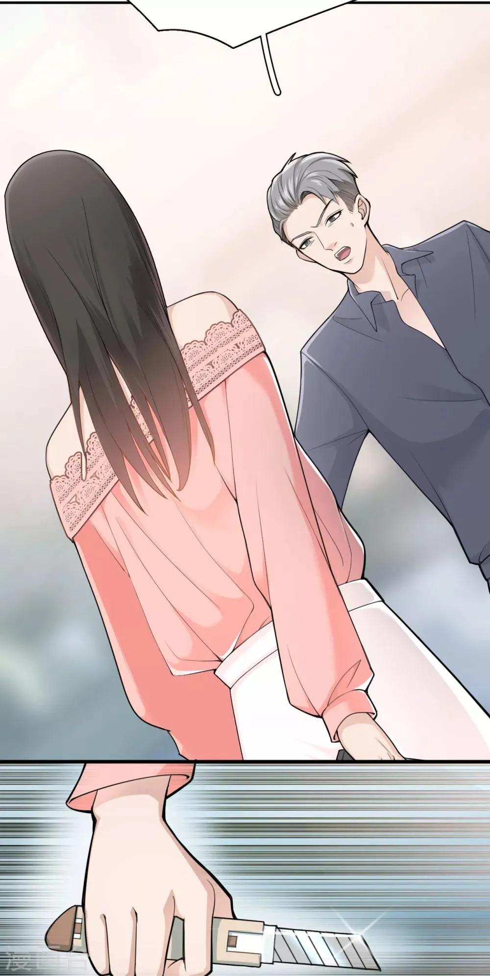 第3话 她怎么会在这儿？ 第39页