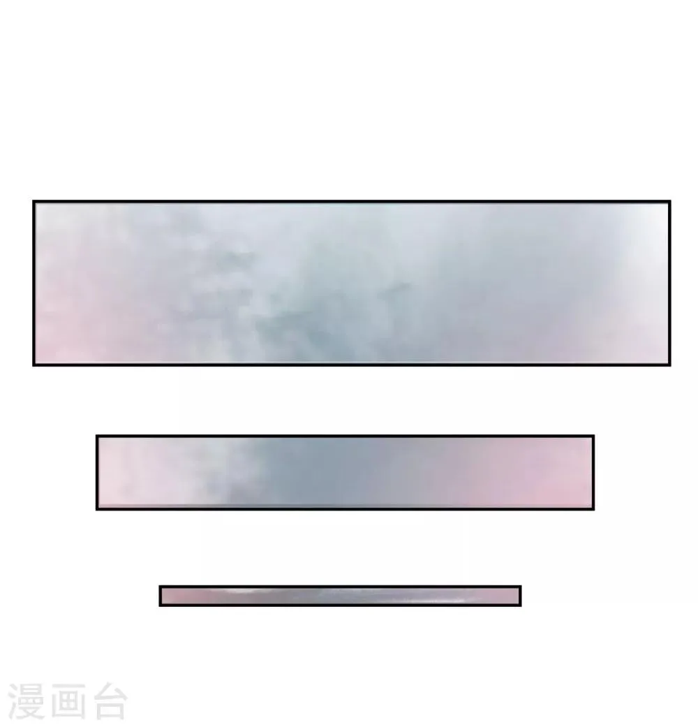 第3话 她怎么会在这儿？ 第44页