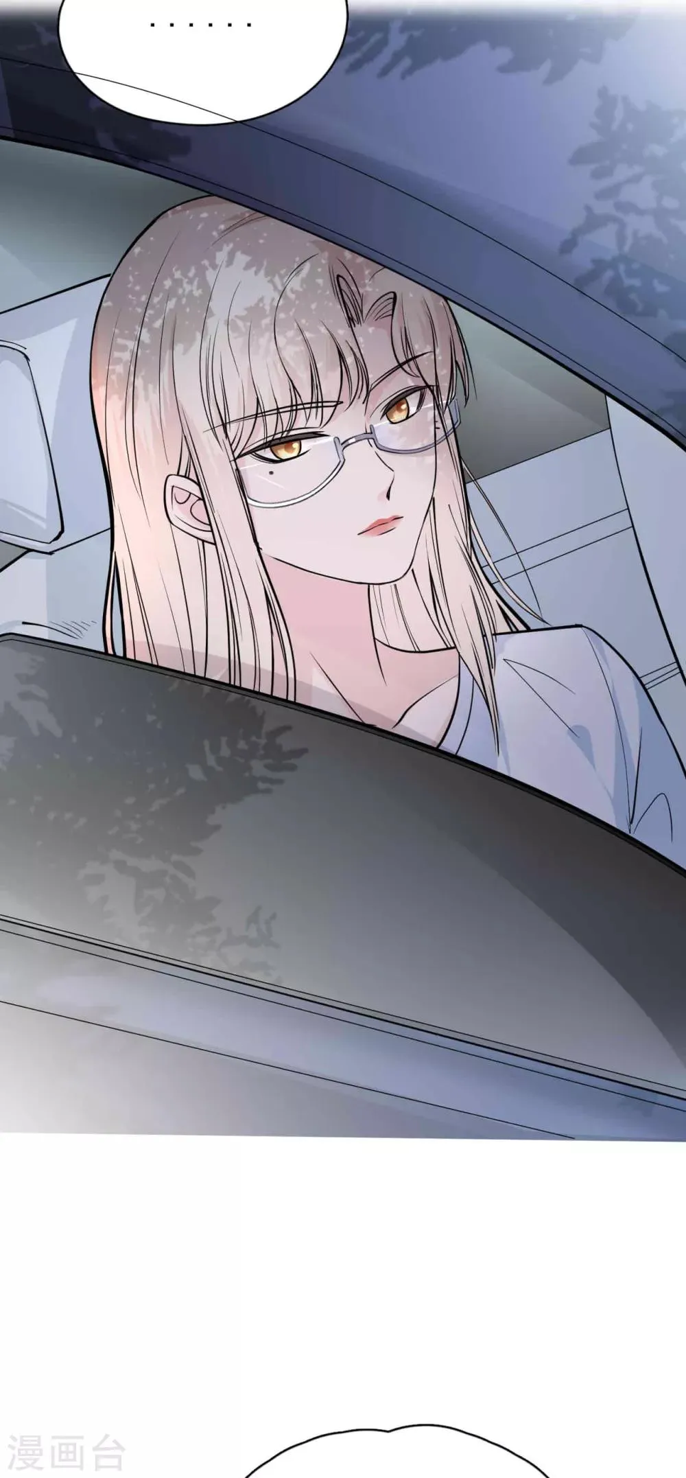 第5话 钢铁直男面临巨大危机？！ 第19页