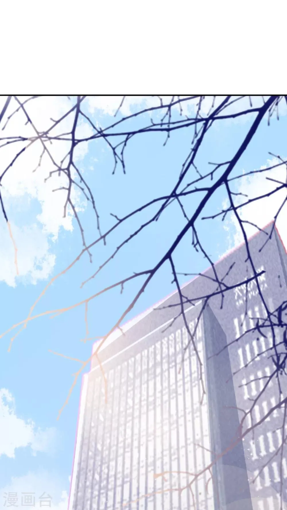 第13话 林薇，你等着瞧！ 第17页