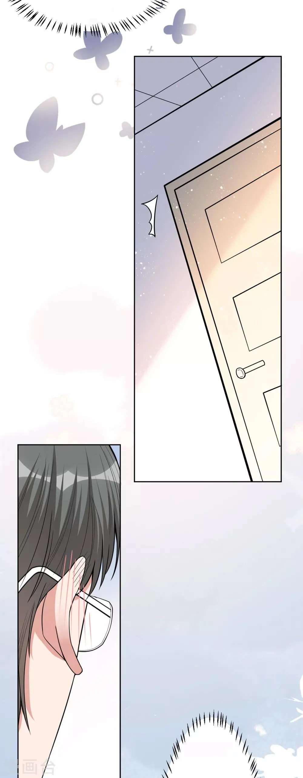 第13话 林薇，你等着瞧！ 第28页