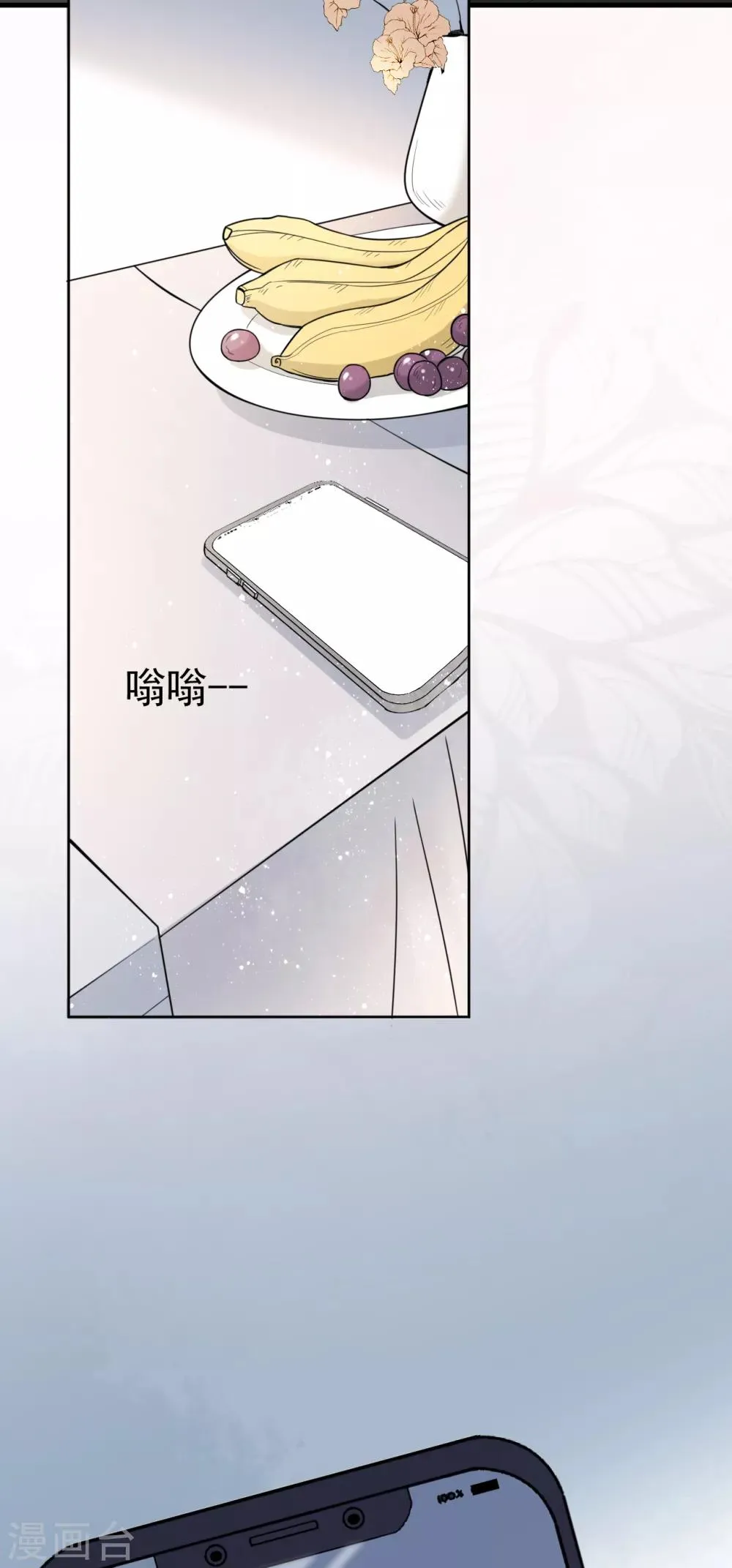 第14话 我送你回家吧？ 第6页