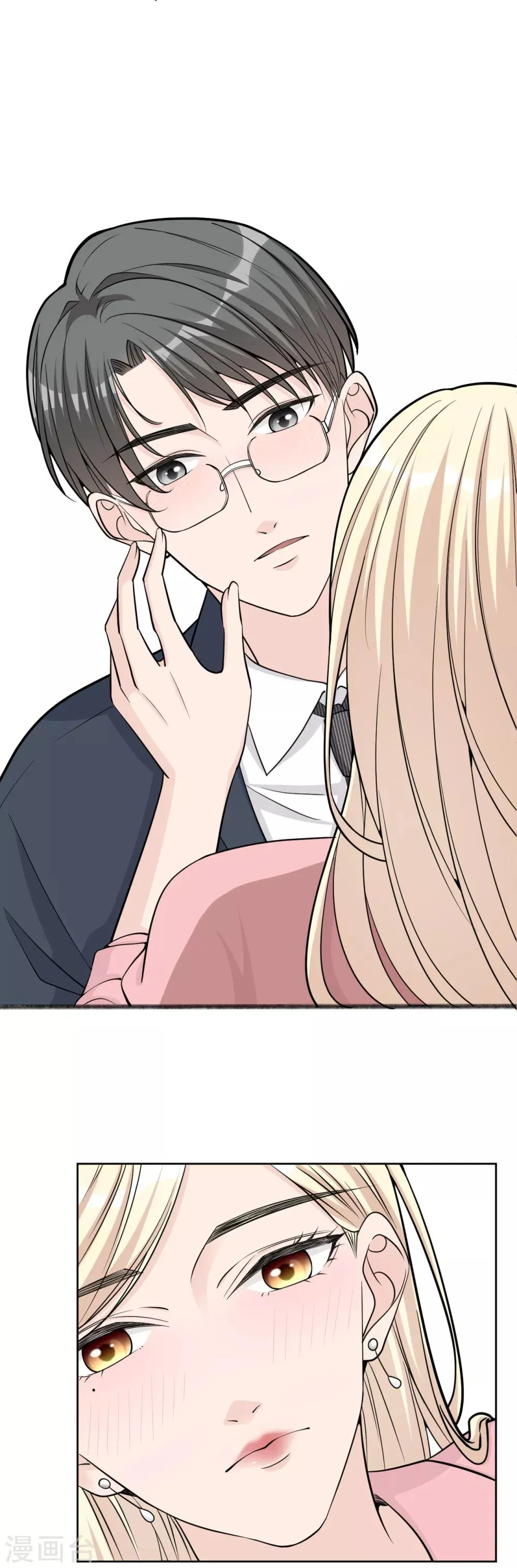 第14话 我送你回家吧？ 第27页