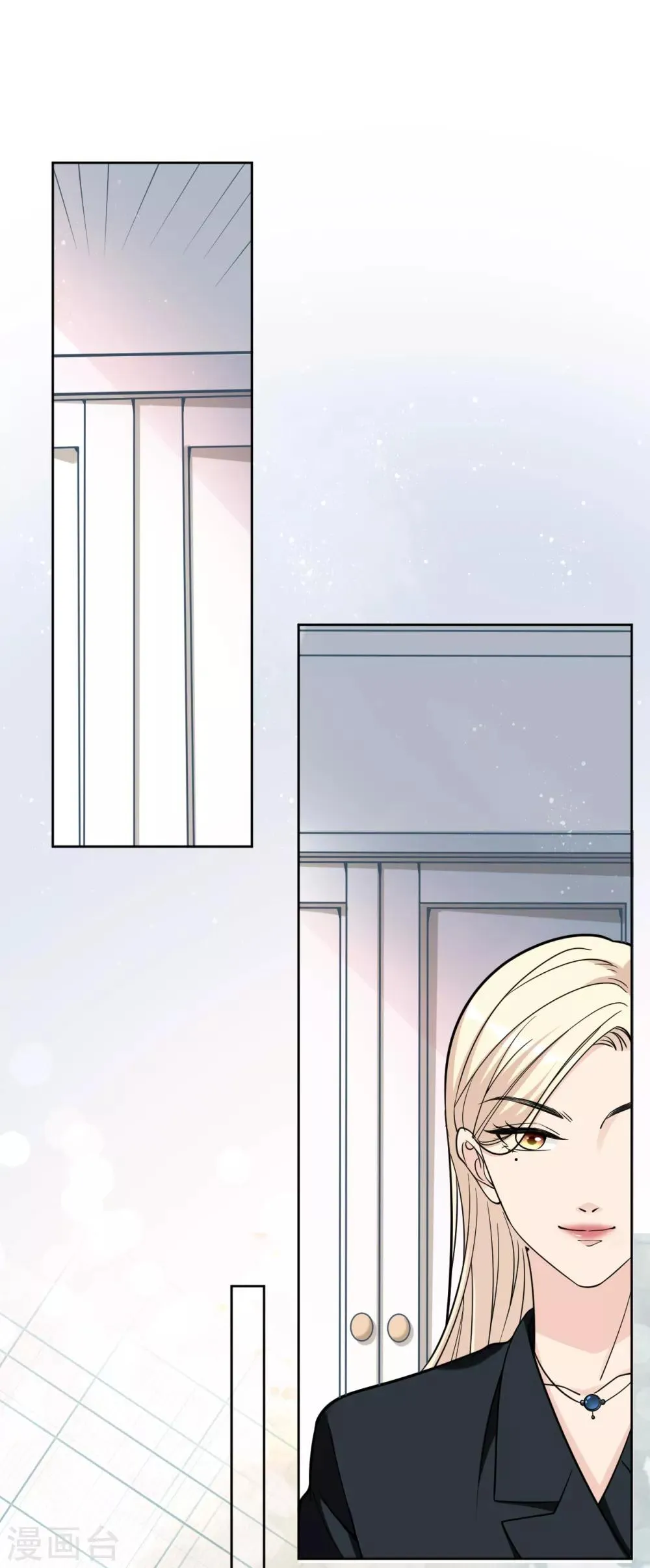 第17话 做戏要做全套 第16页