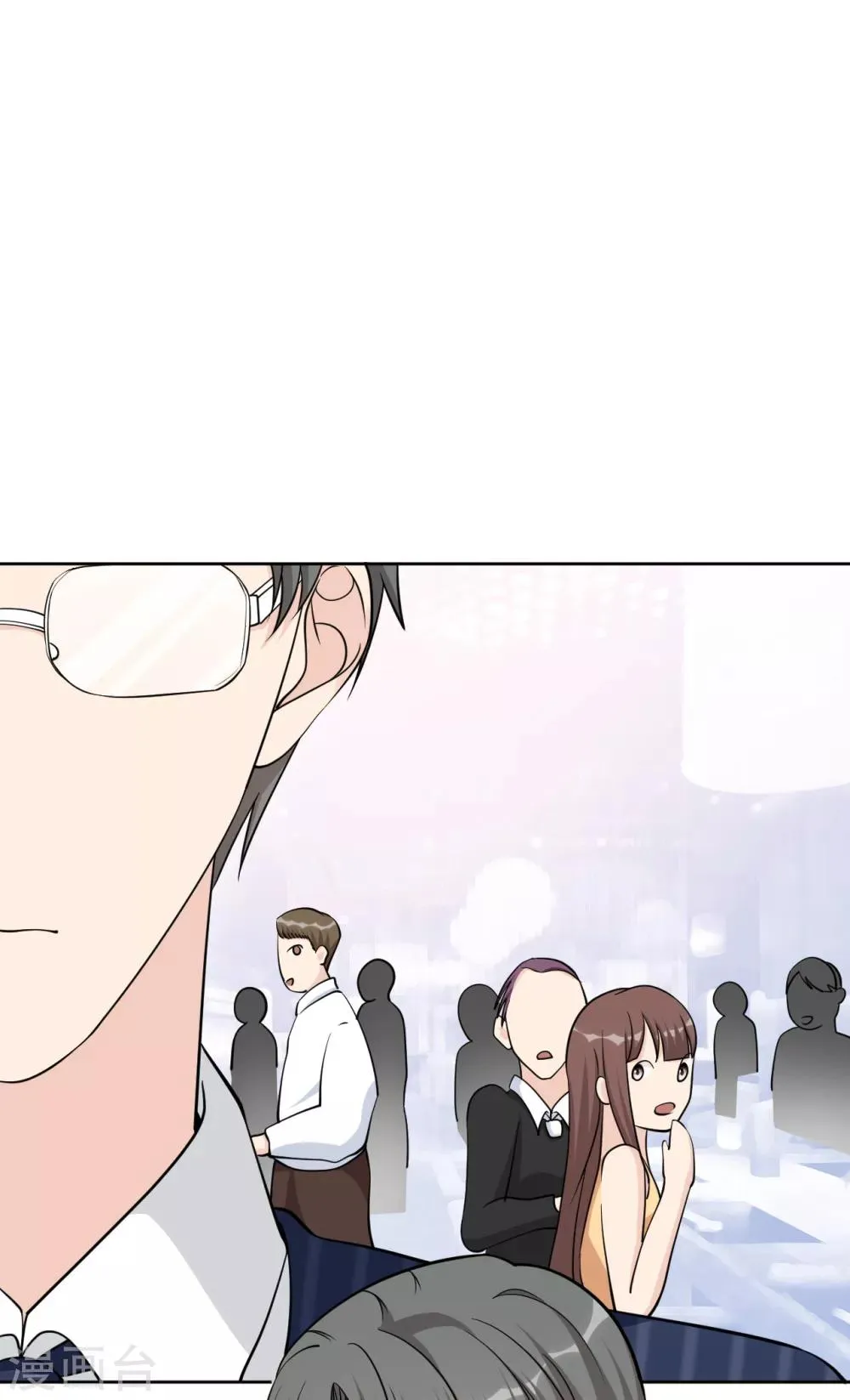 第18话 美晴，你也该消失了 第27页