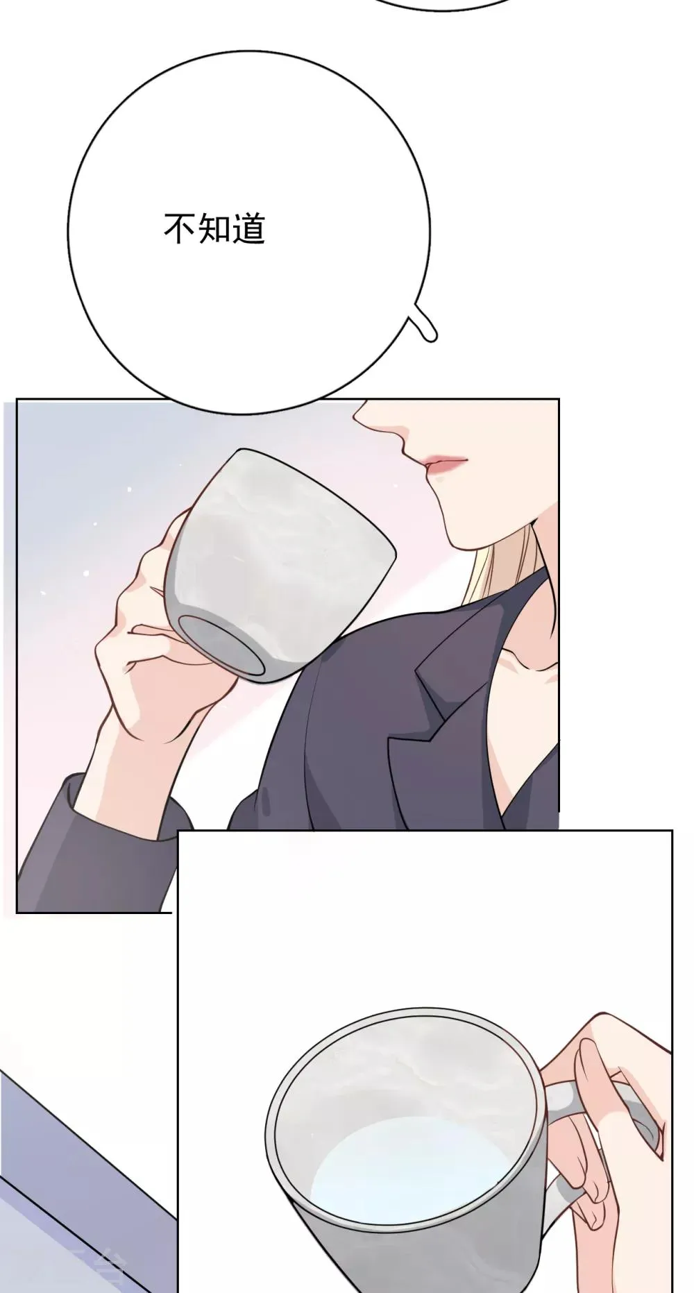 第25话 夺走她的一切 第28页