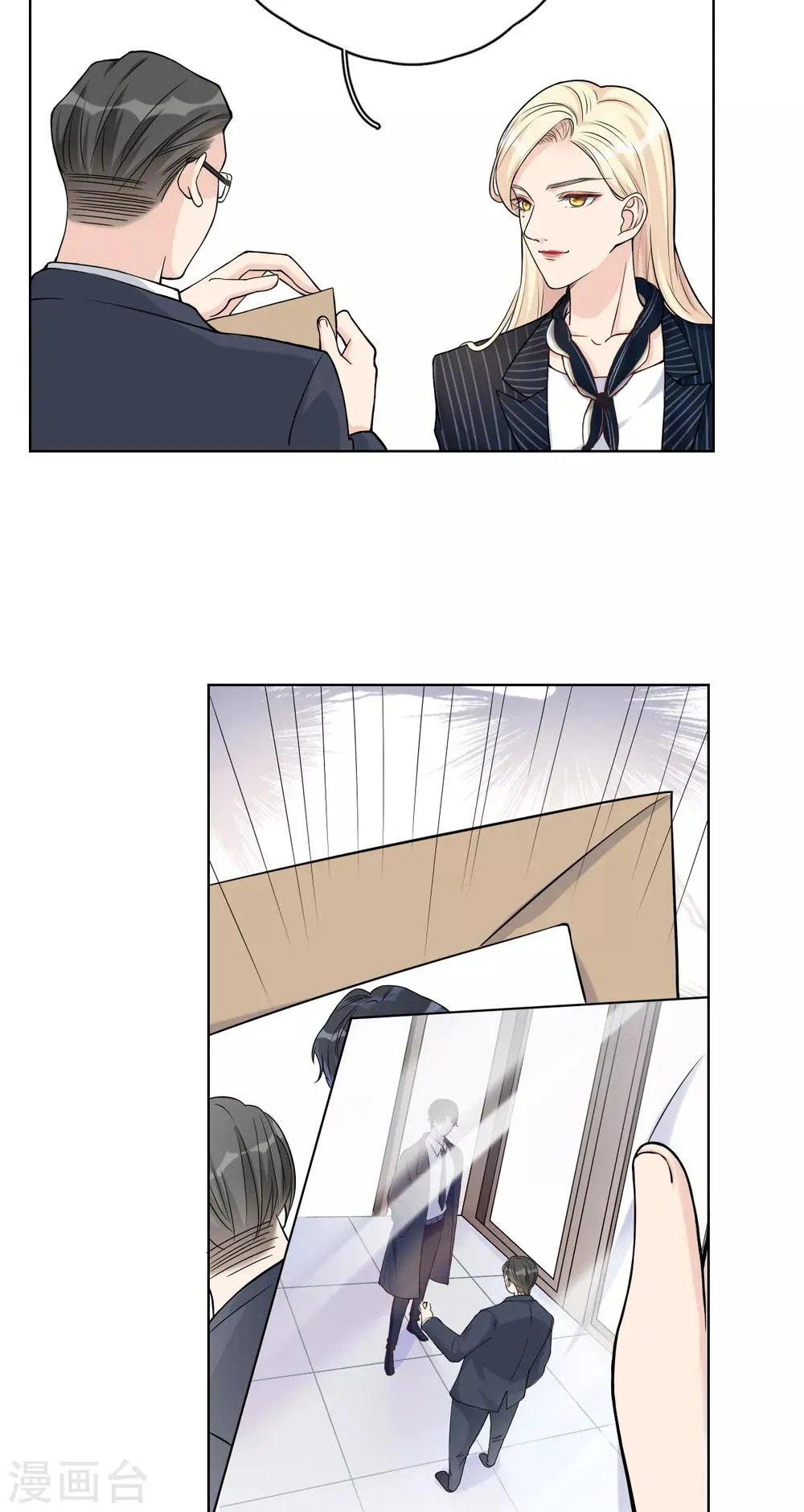 第27话 郭泰和张想吵起来了？！ 第10页
