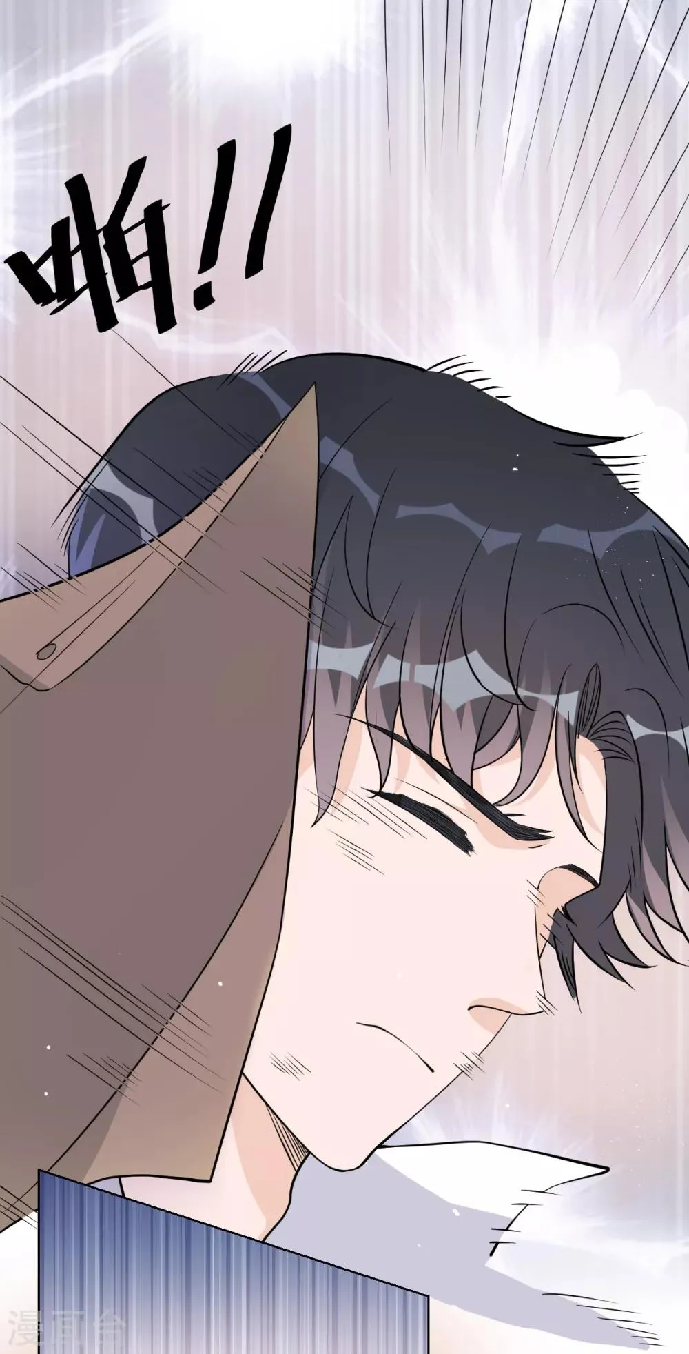 第27话 郭泰和张想吵起来了？！ 第40页