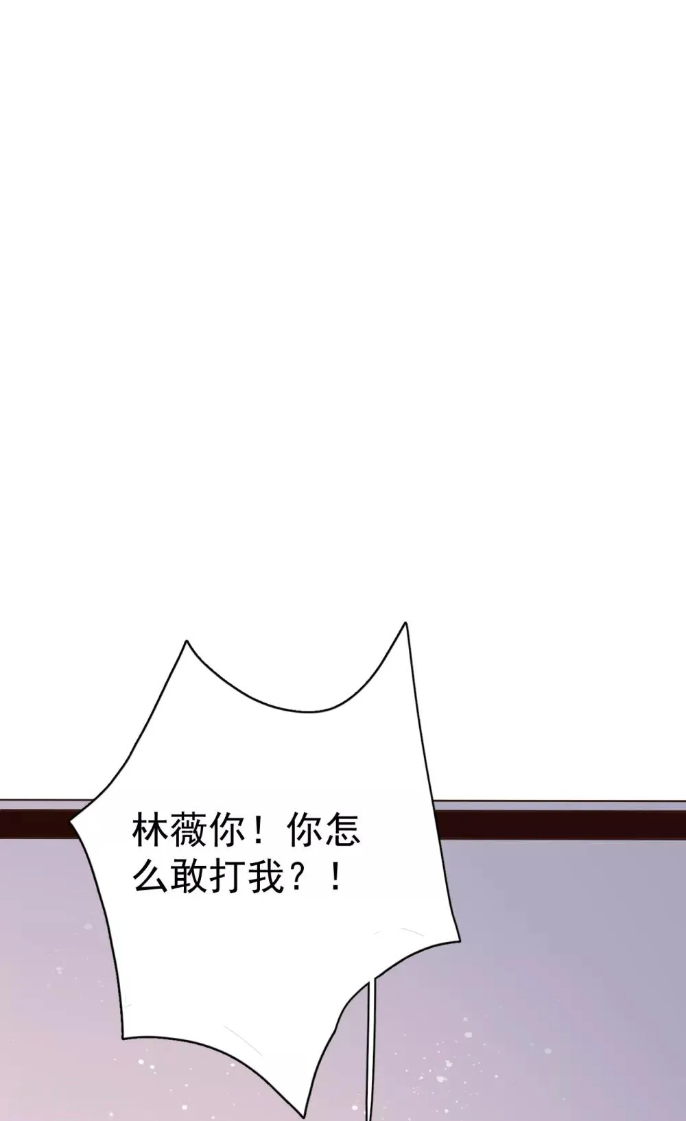 第28话 两份证据，究竟谁真谁假？ 第3页