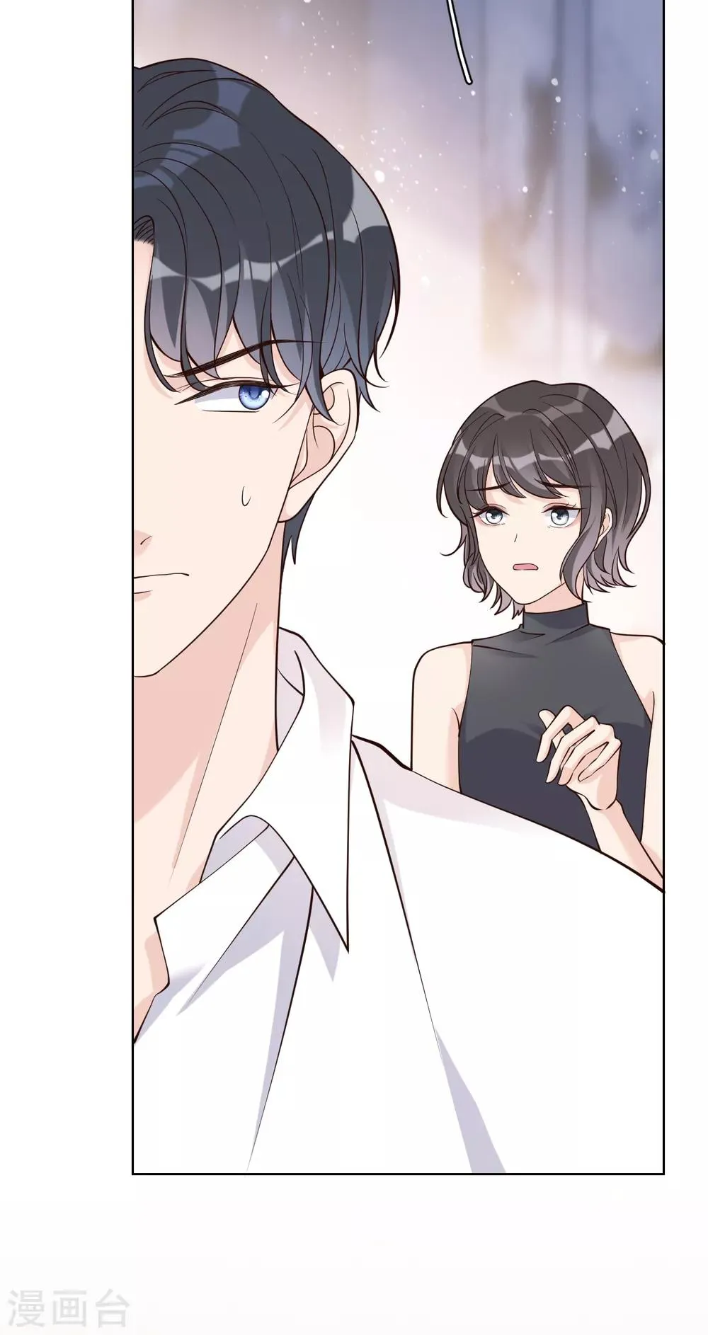 第28话 两份证据，究竟谁真谁假？ 第15页