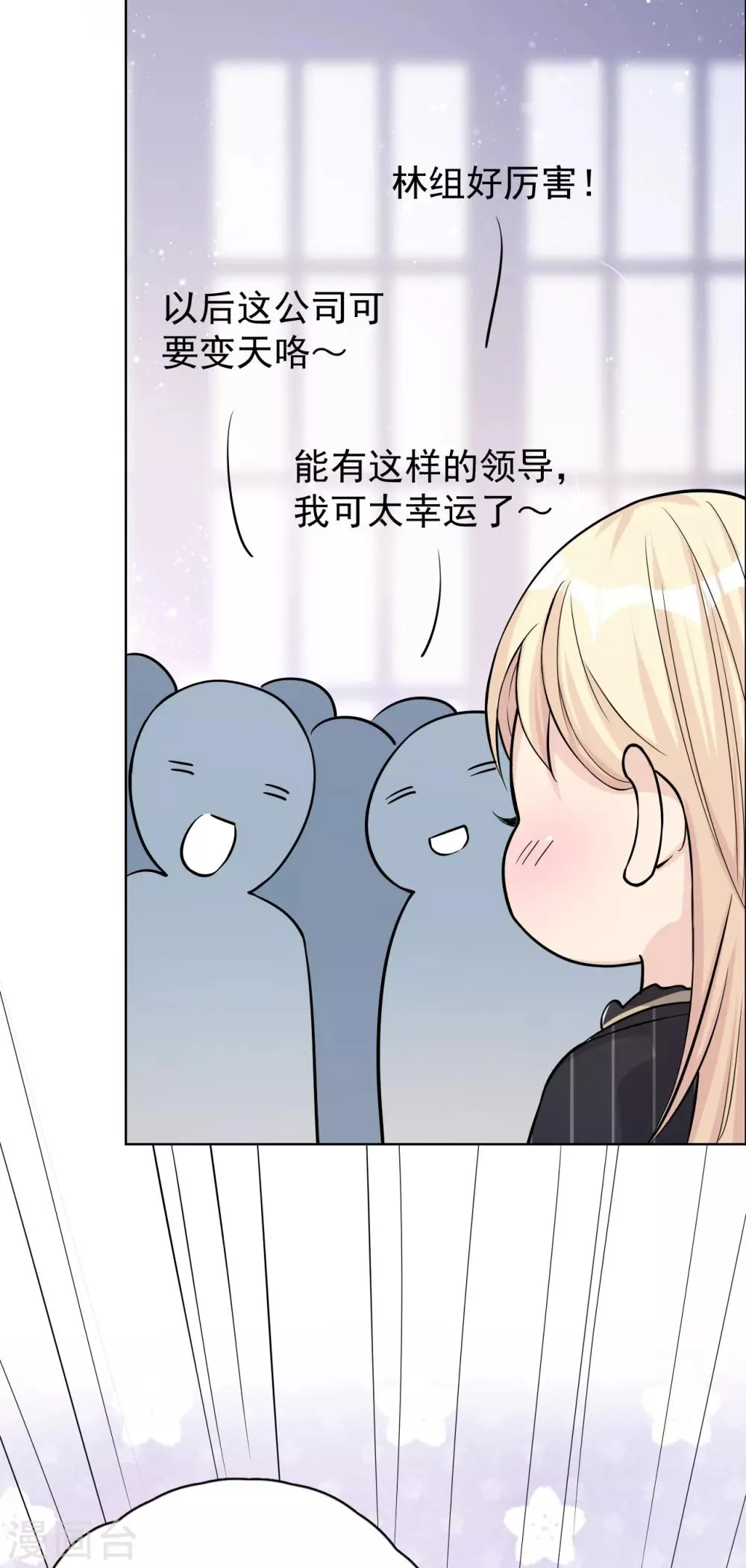第28话 两份证据，究竟谁真谁假？ 第39页