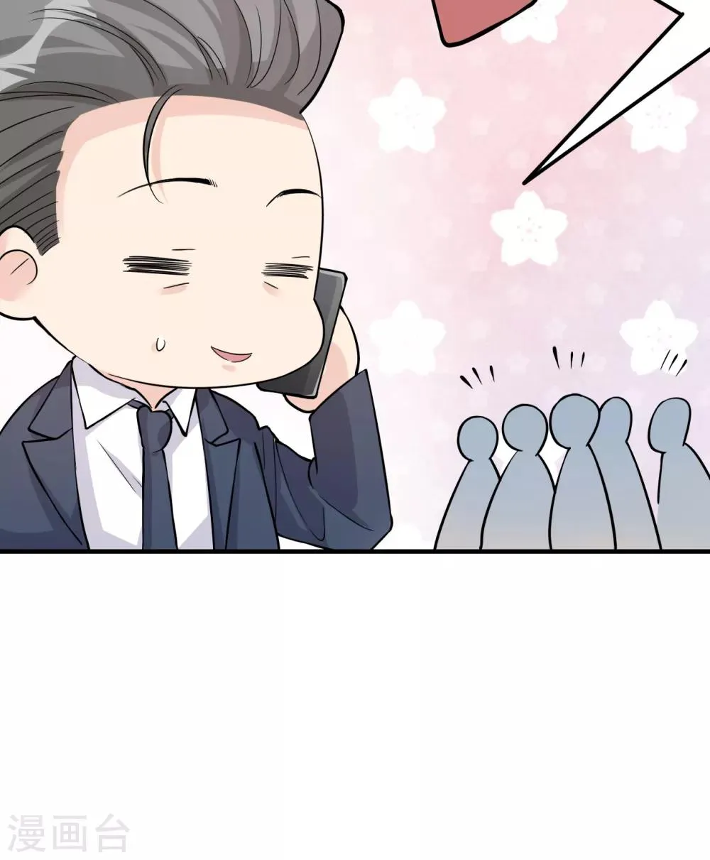 第28话 两份证据，究竟谁真谁假？ 第41页