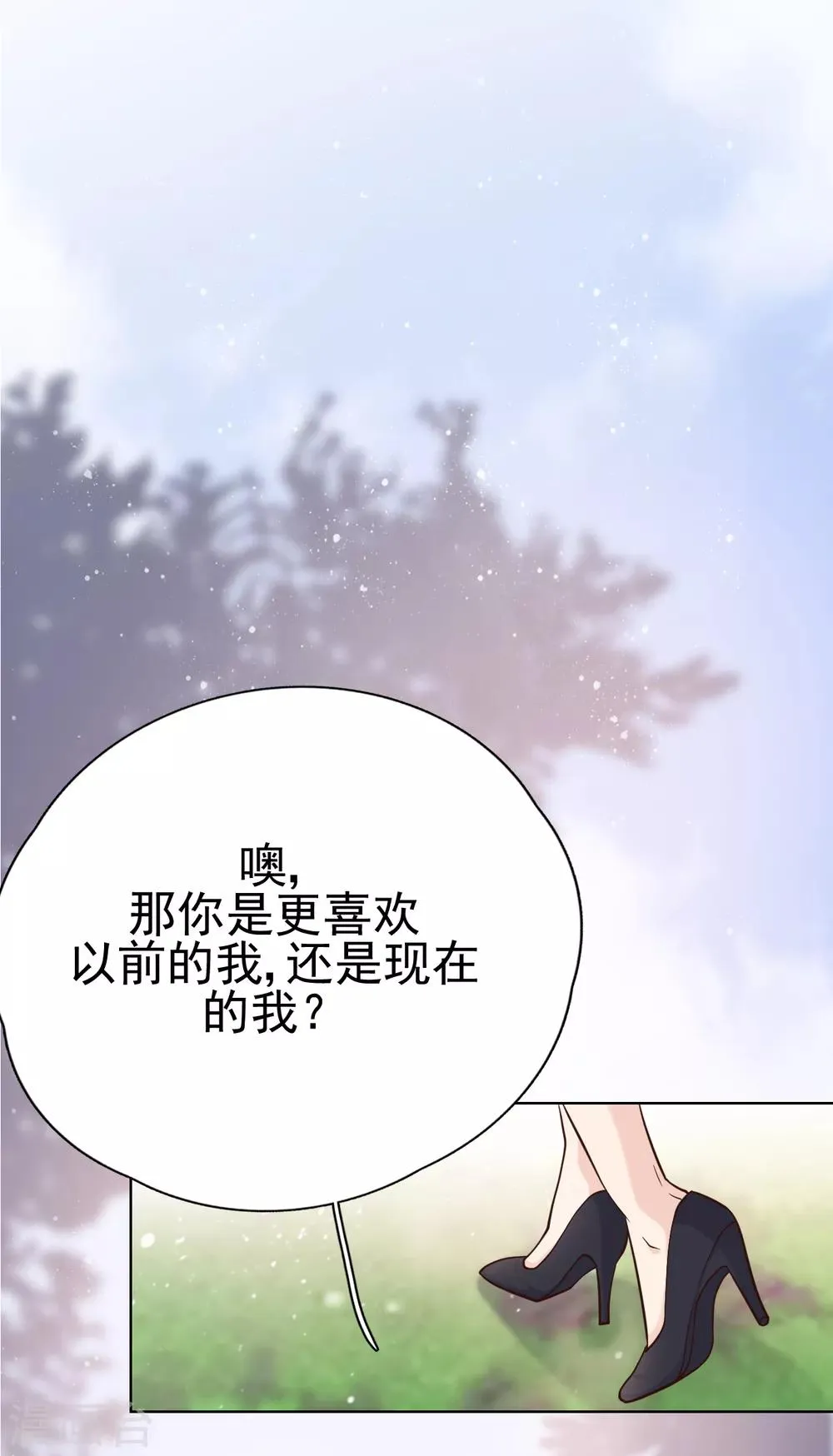第29话 这软软的触感是…… 第38页