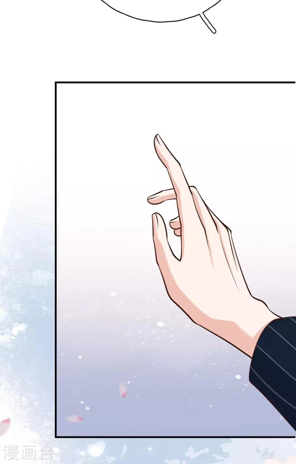 第29话 这软软的触感是…… 第57页