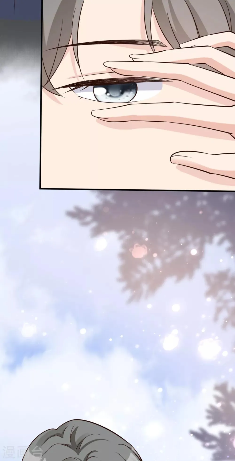 第30话 两人的初次相遇 第6页