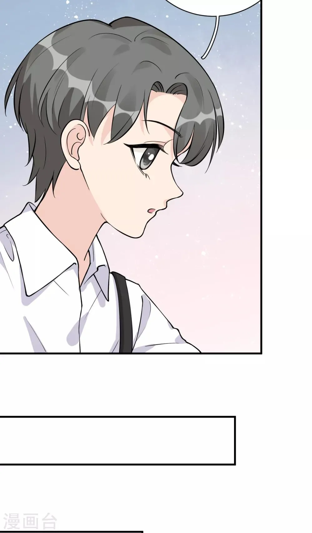 第30话 两人的初次相遇 第57页