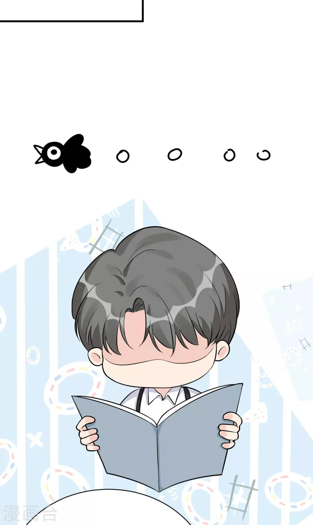 第30话 两人的初次相遇 第58页