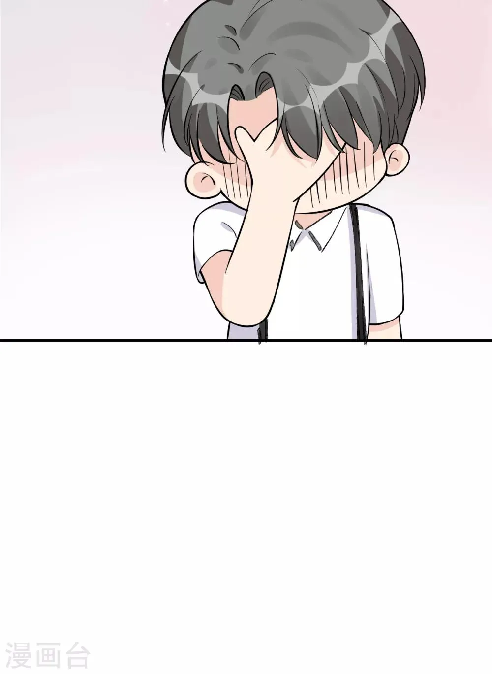 第30话 两人的初次相遇 第64页