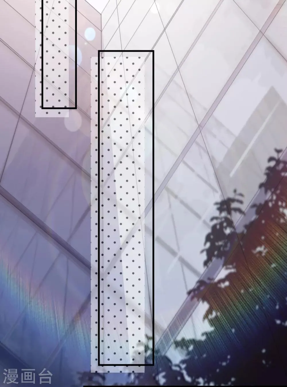 第31话 陪伴是最长情的告白 第18页