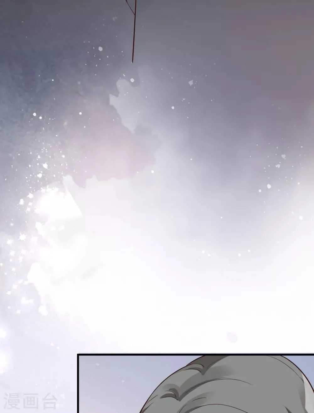 第31话 陪伴是最长情的告白 第21页