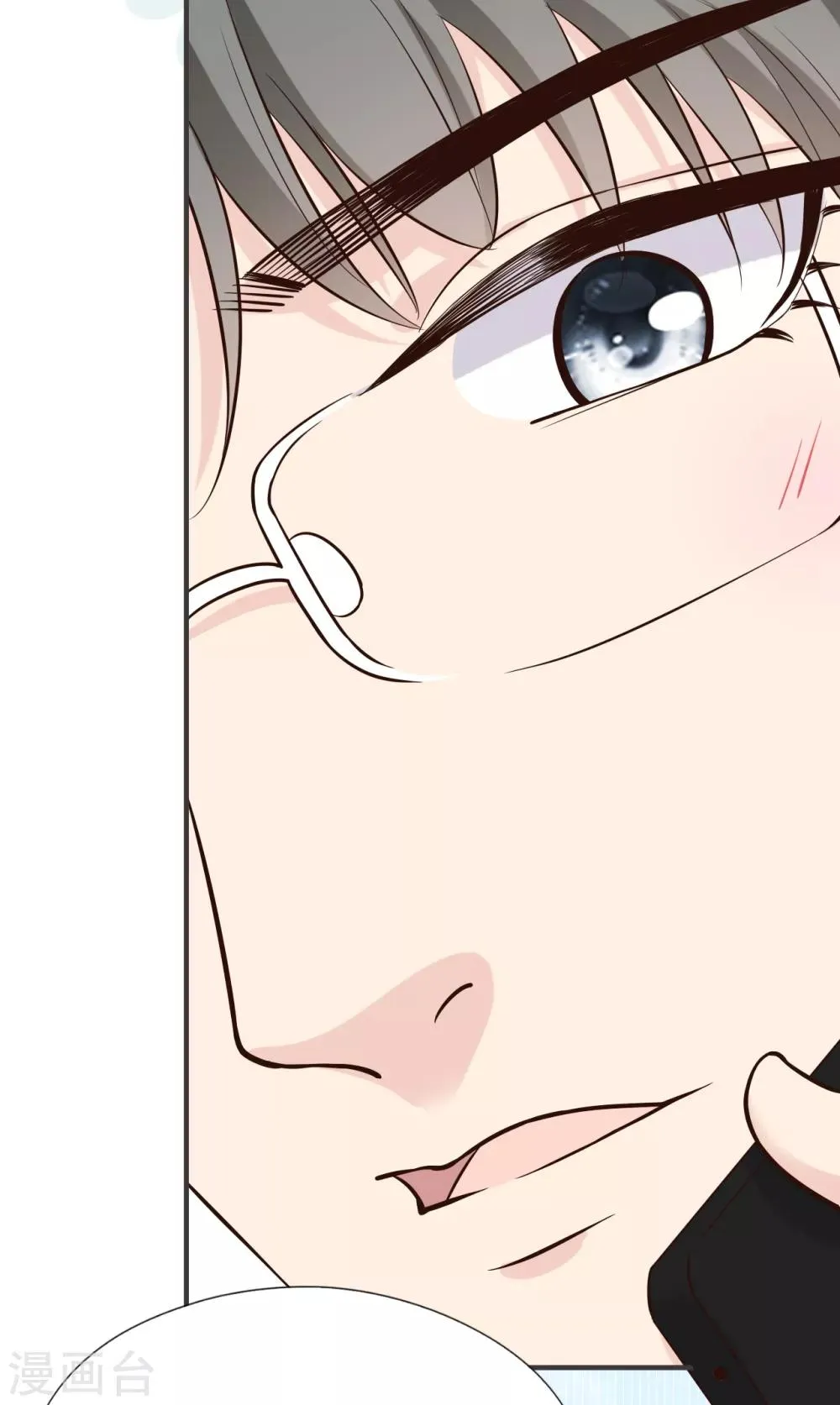 第31话 陪伴是最长情的告白 第25页