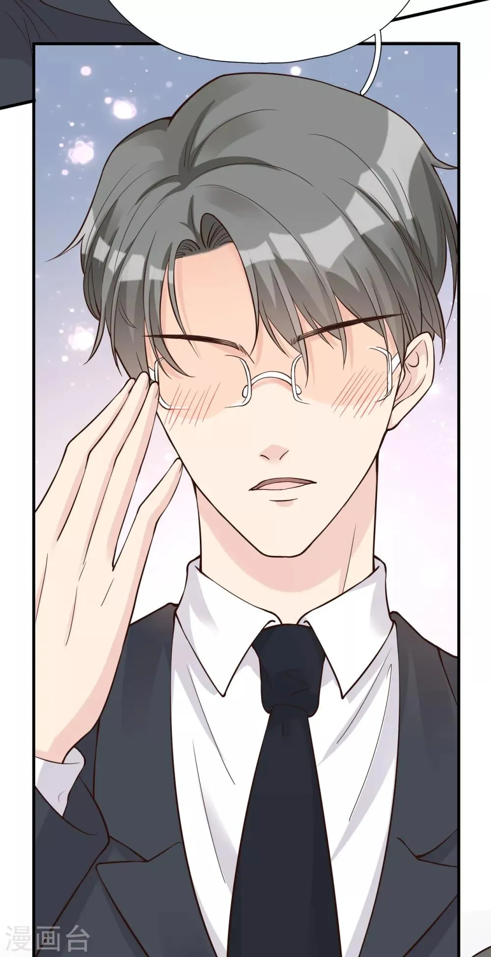 第31话 陪伴是最长情的告白 第30页