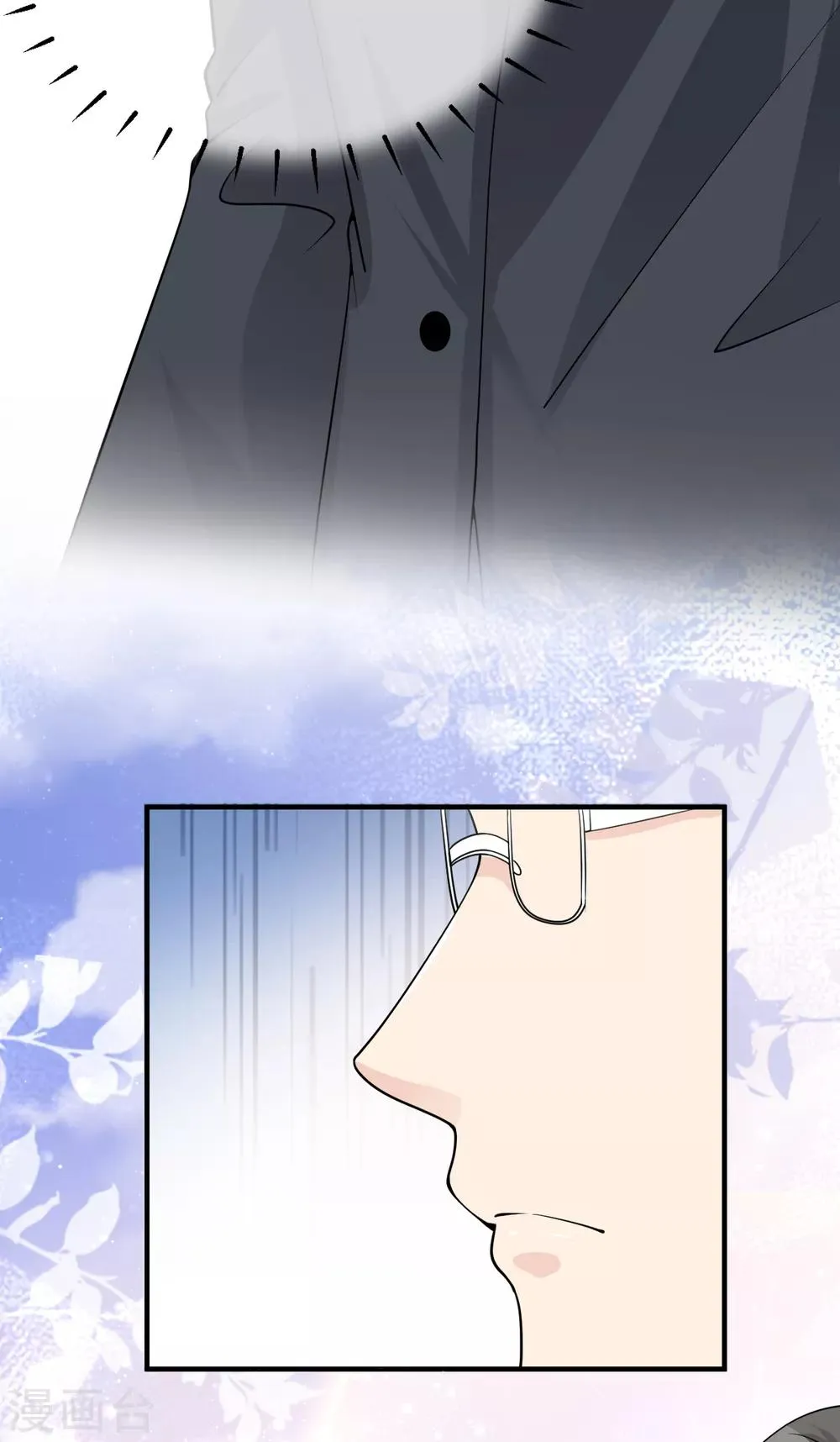 第31话 陪伴是最长情的告白 第40页