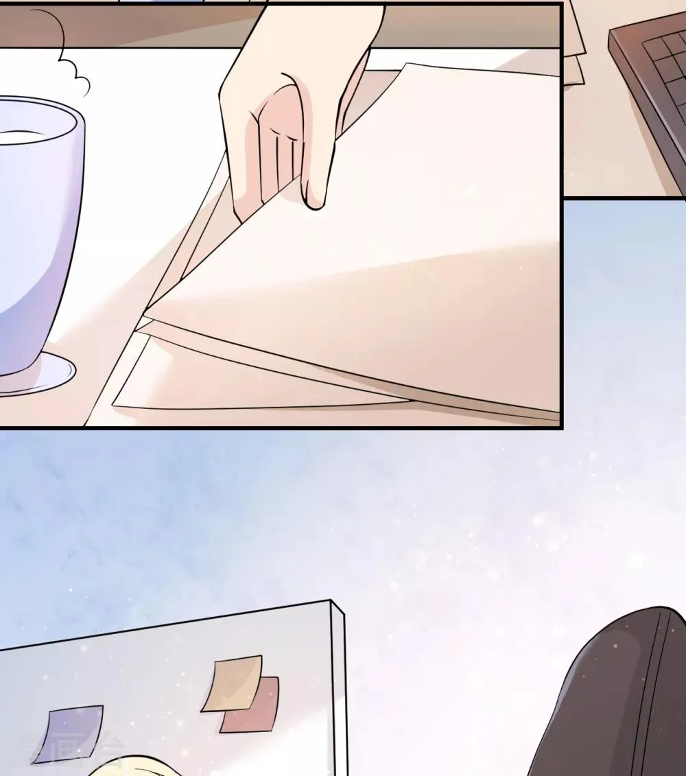 第31话 陪伴是最长情的告白 第46页