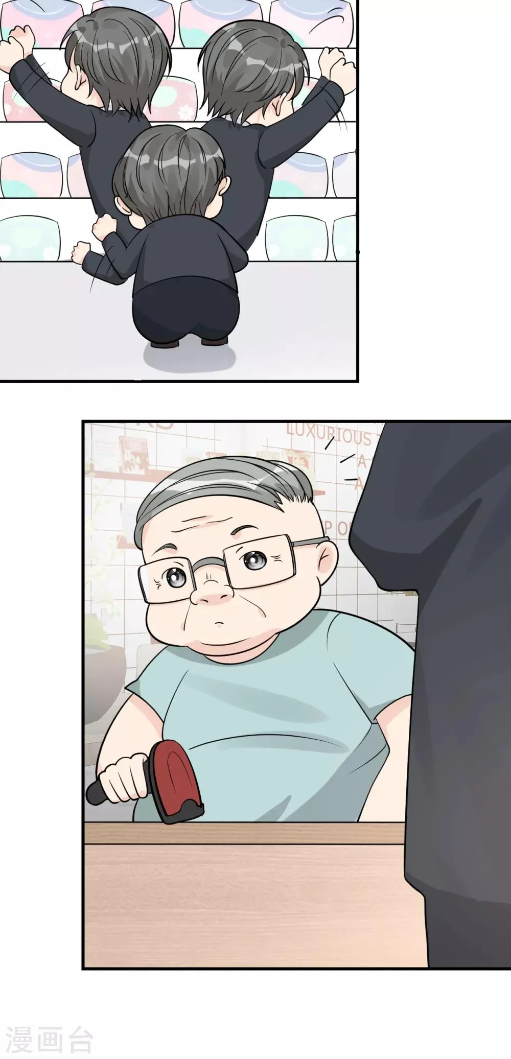 第31话 陪伴是最长情的告白 第53页