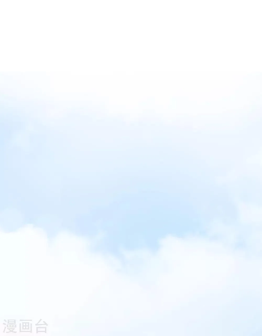 第31话 陪伴是最长情的告白 第63页