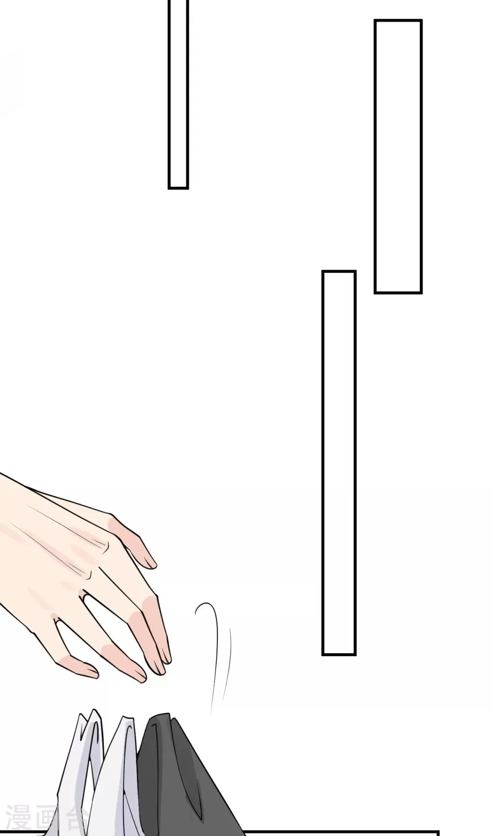 第31话 陪伴是最长情的告白 第66页