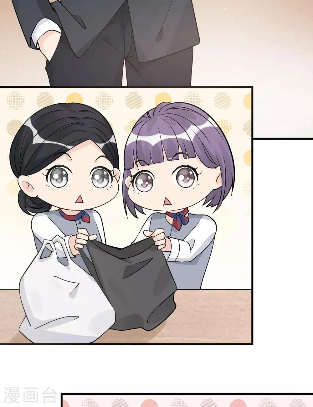 第31话 陪伴是最长情的告白 第70页