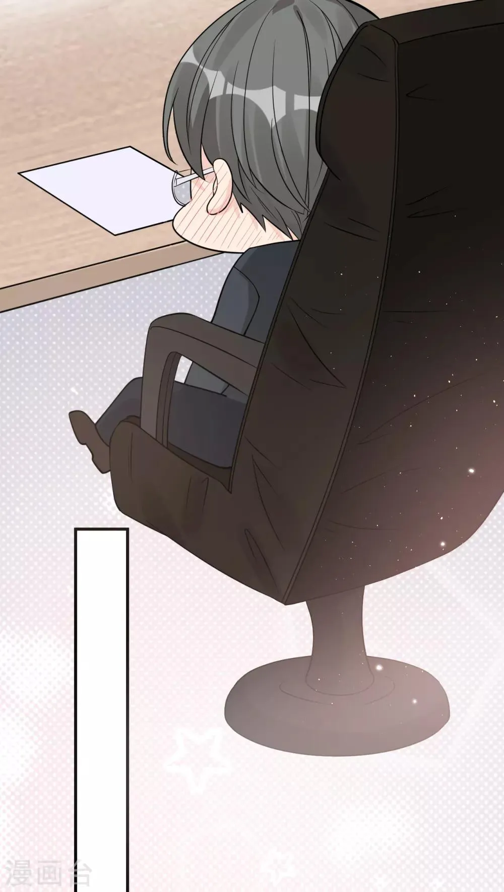 第31话 陪伴是最长情的告白 第75页
