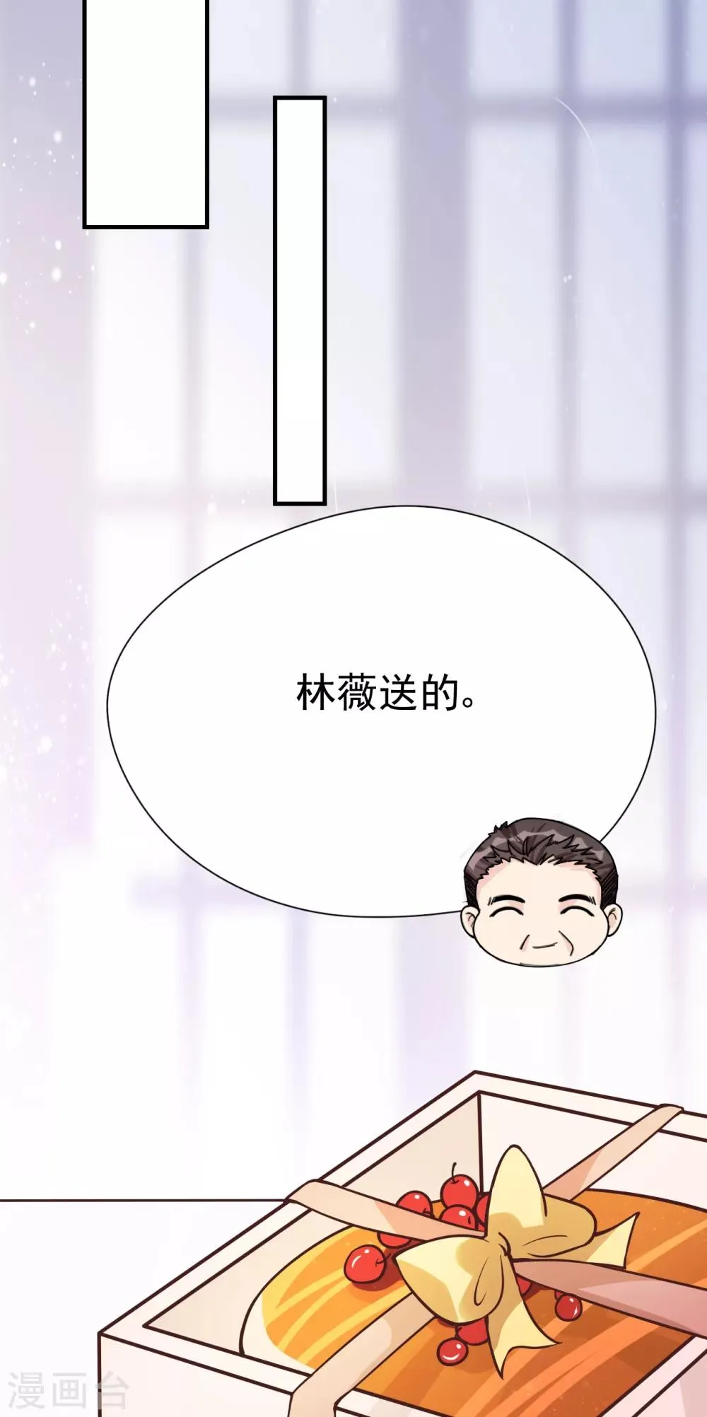 第32话 道阻且长，行则将至 第48页
