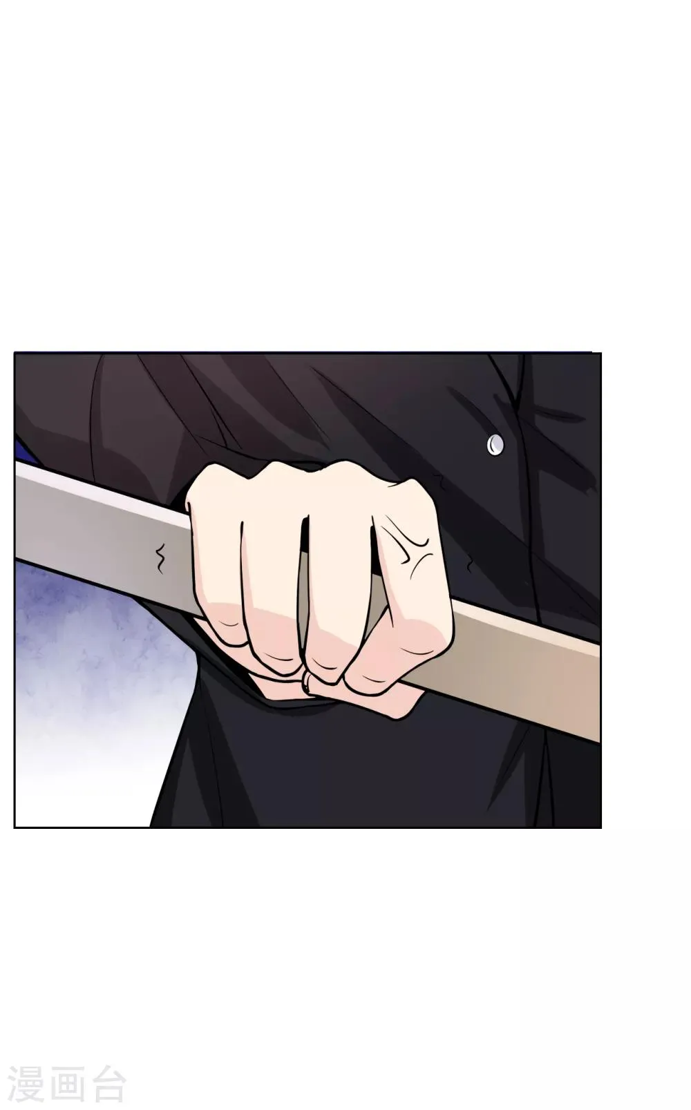 第32话 道阻且长，行则将至 第56页