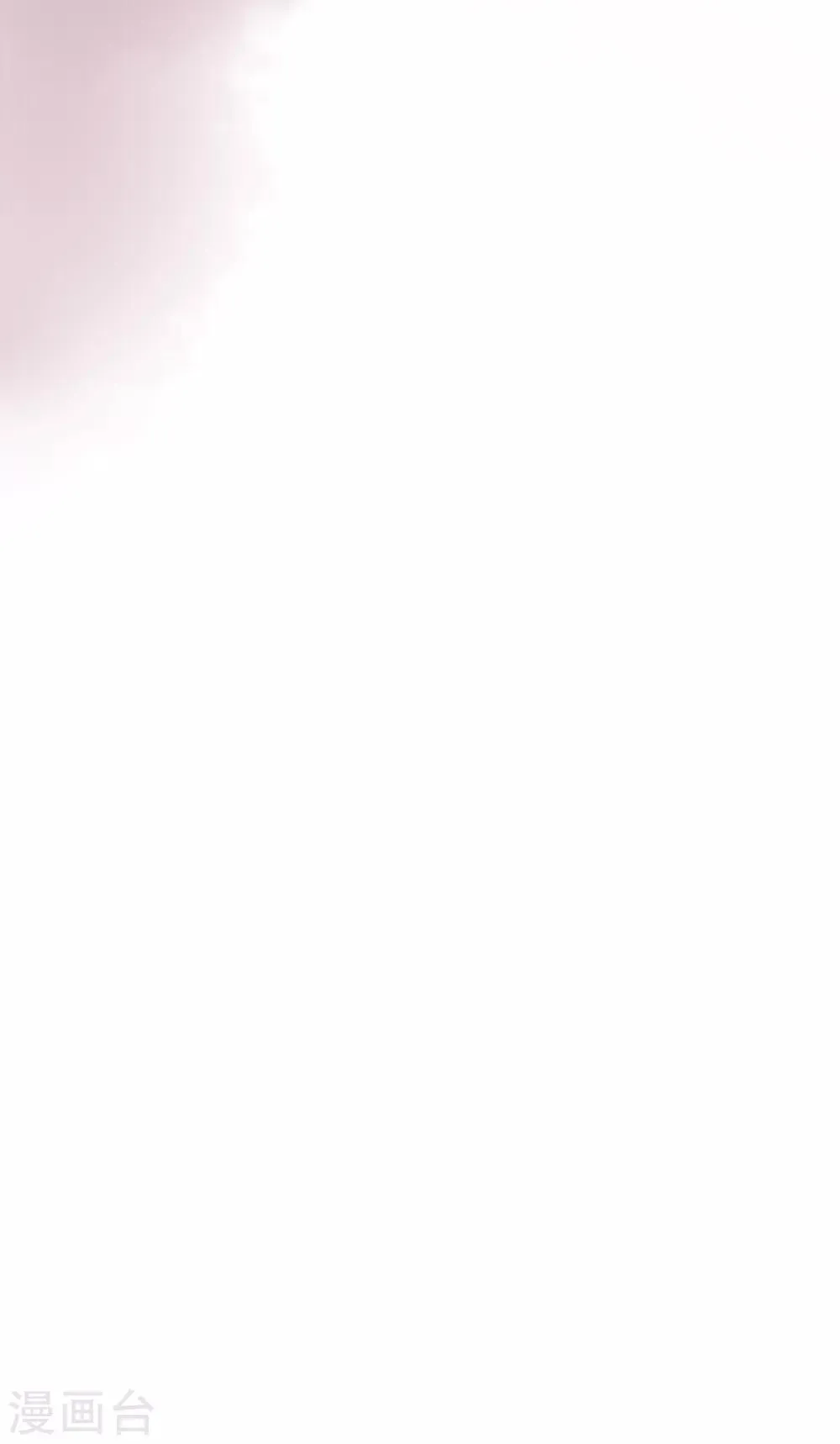 第33话 美晴的生日 第14页