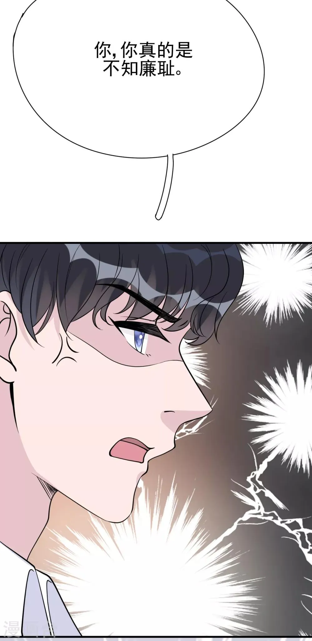第33话 美晴的生日 第56页