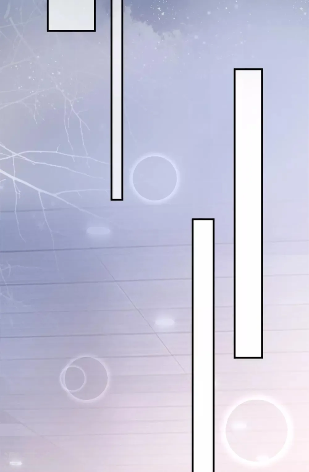 第35话 真正的林薇 第4页
