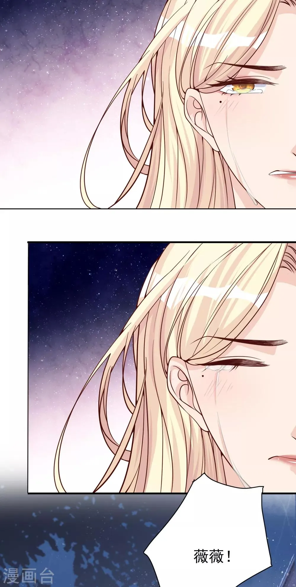 第36话 相遇的意义 第40页