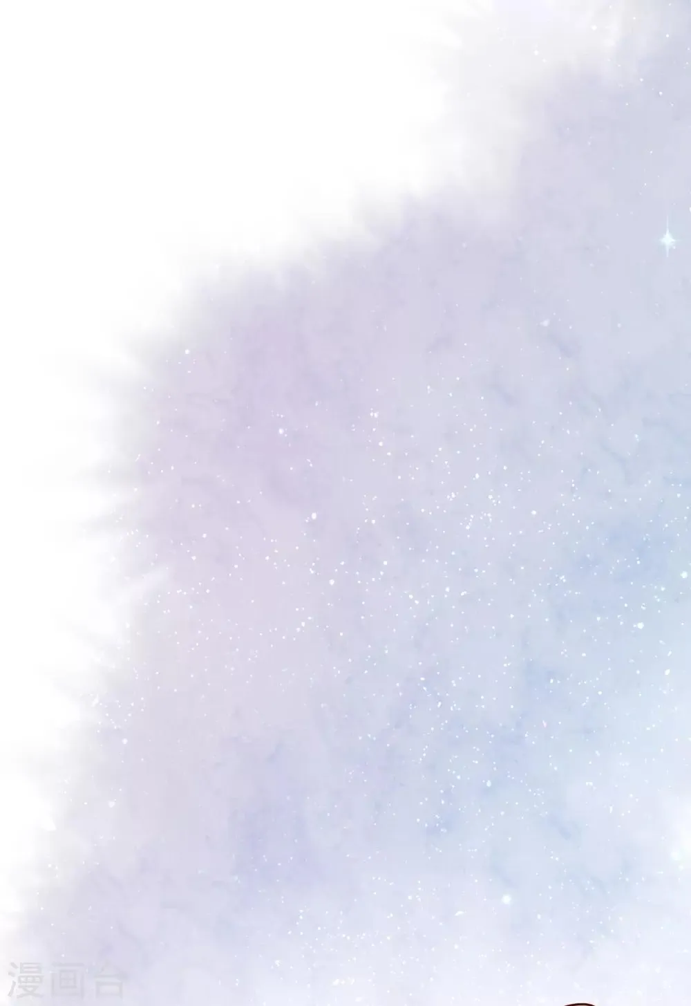 第36话 相遇的意义 第44页
