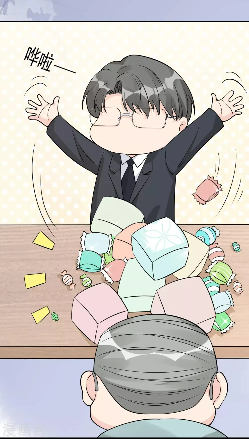 第36话 相遇的意义 第56页