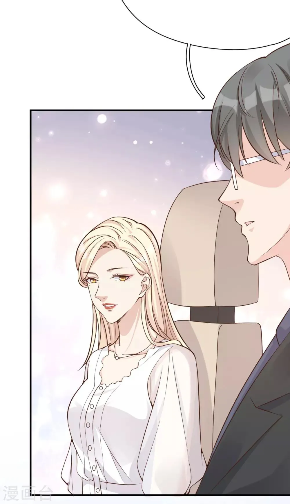 第37话 我……我喜欢你！ 第5页