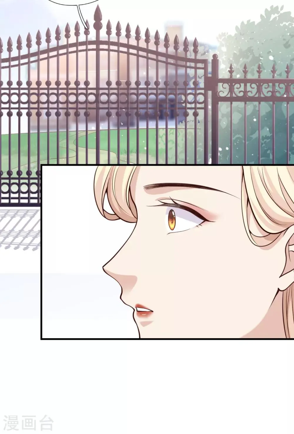 第37话 我……我喜欢你！ 第21页