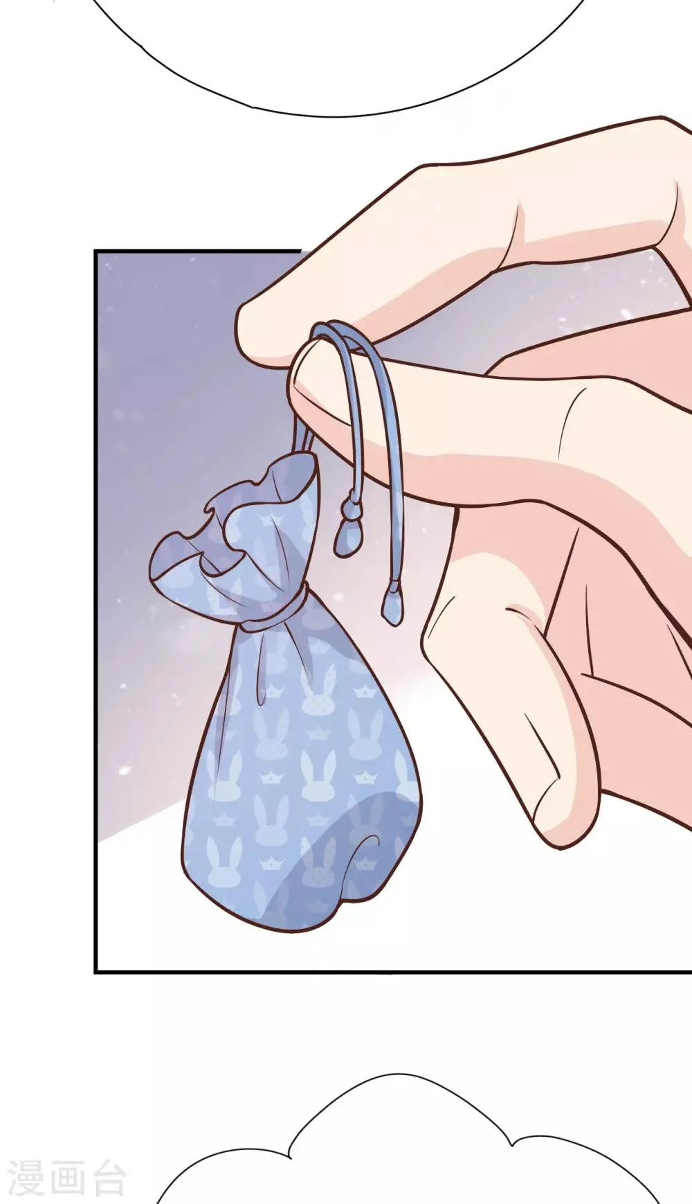 第37话 我……我喜欢你！ 第50页